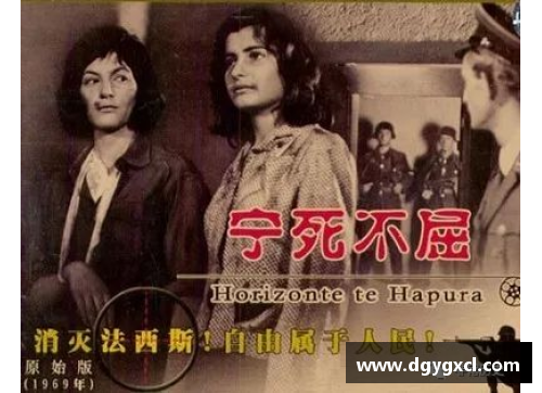 阿尔巴尼亚老电影国语版-经典重现琉璃屏