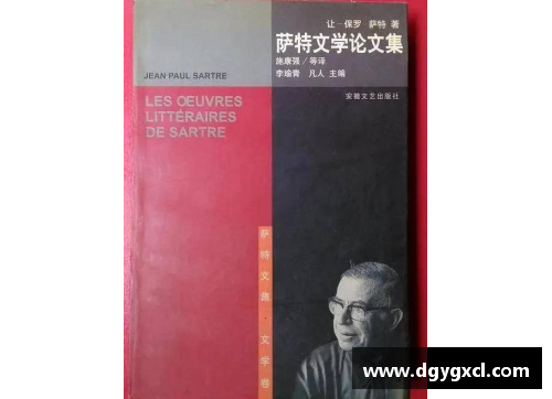 阿尔都塞与萨特：存在与自由的哲学辩证